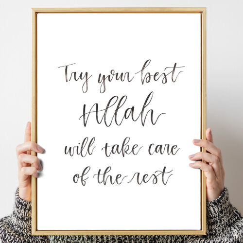 Motivational Islamic Quote Handlettered Print