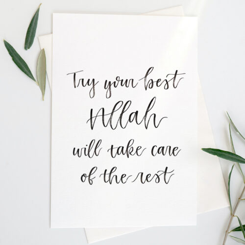 motivational Islamic quote print